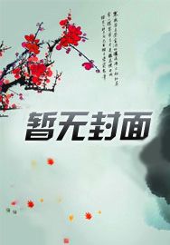 剑风碎铁衣剑风碎铁衣