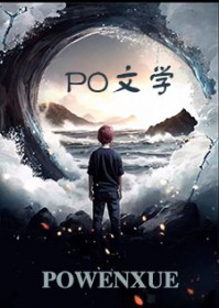 福宝种田，打个奶嗝就产一吨灵芝福宝种田，打个奶嗝就产一吨灵芝